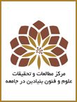 ششمین همایش ملی مطالعات و تحقیقات نوین در حوزه علوم انسانی، مدیریت و کارآفرینی ایران(isc)