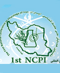 نخستین همایش ملی جلبک شناسی ایران