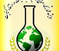 همایش ملی شیمی، صنایع غذایی و محیط زیست در ارتقاء کیفیت