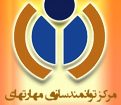 اولین کنگره ملی توانمند سازی جامعه در حوزه مشاوره ، خانواده و تعلیم و تربیت اسلامی