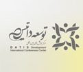 نخستین همایش بین المللی مکانیک ایران