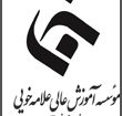اولین کنفرانس ملی مطالعات نوین مدیریت در ایران