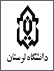 lorestan-uni-logo