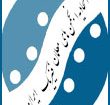 هیجدهمین کنفرانس آموزش فیزیک ایران