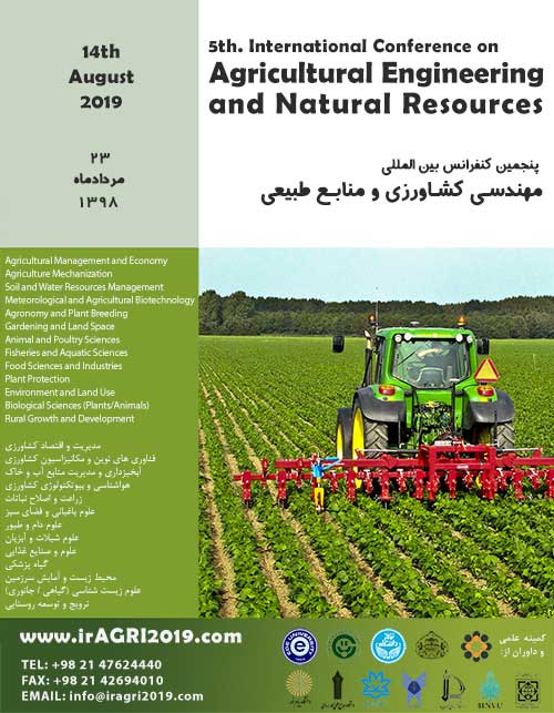 پنجمین کنفرانس بین الملی مهندسی کشاورزی و منابع طبیعی