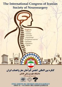 کنگره بین امللی انجمن جراحی مغز و اعصاب ایران