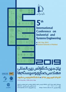 پنجمین کنفرانس بین المللی مهندسی صنایع و سیستم­ها (ICISE 2019)