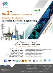 دومین کنفرانس بین المللی توسعه فناوری در مهندسی برق ایران