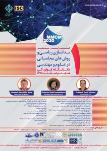 اولین کنفرانس ملی مدل‌سازی ریاضی و روش‌های محاسباتی در علوم و مهندسی