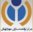 ششمین همایش ملی پژوهش‌های نوین در حوزه علوم انسانی و مطالعات اجتماعی ایران